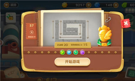 保衛(wèi)蘿卜3工廠第37關(guān)金蘿卜通關(guān)視頻 工廠地圖第37關(guān)怎么過