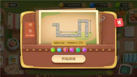 保衛(wèi)蘿卜3集市第10關(guān)金蘿卜通關(guān)視頻 集市地圖第10關(guān)怎么過