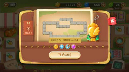 保衛(wèi)蘿卜3集市第13關(guān)金蘿卜通關(guān)視頻 集市地圖第13關(guān)怎么過(guò)