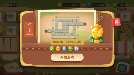 保衛(wèi)蘿卜3集市第23關(guān)金蘿卜通關(guān)視頻 集市地圖第23關(guān)怎么過