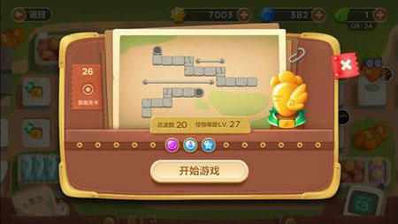 保衛(wèi)蘿卜3集市第26關(guān)金蘿卜通關(guān)視頻 集市地圖第26關(guān)怎么過(guò)