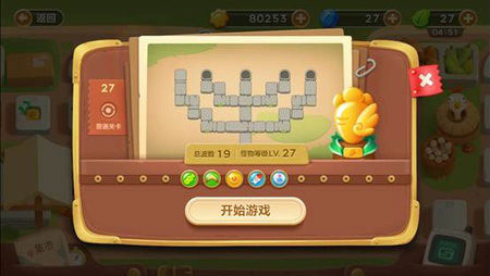 保衛(wèi)蘿卜3集市第27關(guān)金蘿卜通關(guān)視頻 集市地圖第27關(guān)怎么過