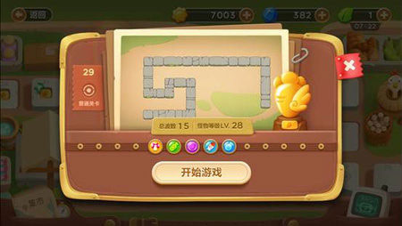 保衛(wèi)蘿卜3集市第29關(guān)金蘿卜通關(guān)視頻 集市地圖第29關(guān)怎么過