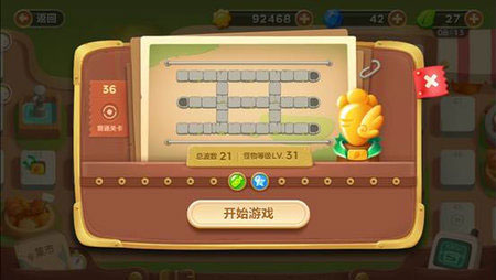 保衛(wèi)蘿卜3集市第36關(guān)金蘿卜通關(guān)視頻 集市地圖第36關(guān)怎么過