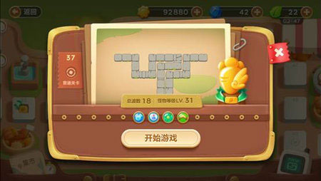 保衛(wèi)蘿卜3集市第37關(guān)金蘿卜通關(guān)視頻 集市地圖第37關(guān)怎么過