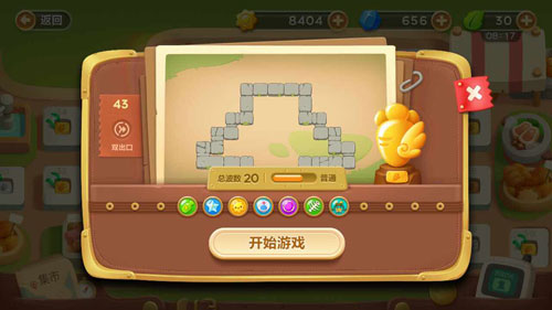 保衛(wèi)蘿卜3集市第43關金蘿卜通關視頻 集市地圖第43關怎么過