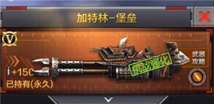 CF手游樓蘭古墓版本體驗(yàn)服更新預(yù)覽 兩款英雄級(jí)武器上架