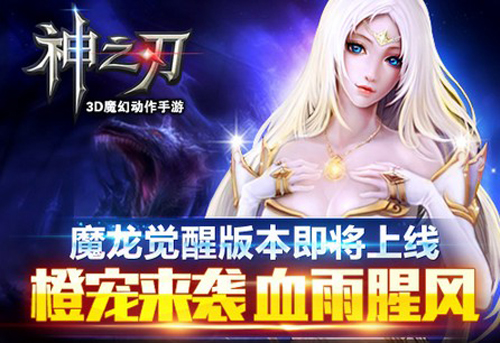 神之刃寵物養(yǎng)成攻略 怎么養(yǎng)成寵物