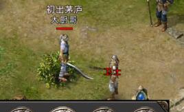 熱血傳奇手機版平民玩家快速升級視頻講解