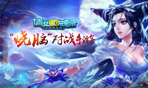 倩女幽魂錄奮力一搏關(guān)卡攻略 奮力一搏怎么通關(guān)