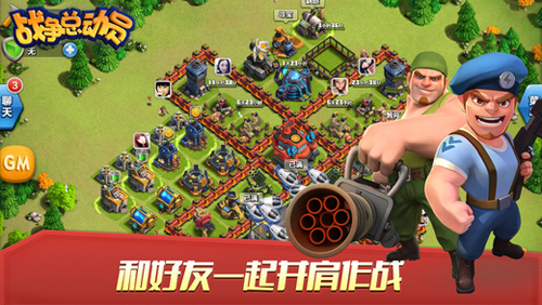 戰(zhàn)爭總動(dòng)員任務(wù)攻略 任務(wù)怎么做