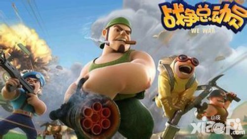 戰(zhàn)爭總動(dòng)員第11關(guān)訓(xùn)練戰(zhàn)場攻略 訓(xùn)練戰(zhàn)場怎么玩