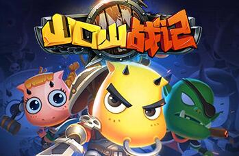 山口山戰(zhàn)記手游競技場戰(zhàn)斗視頻 競技場怎么打