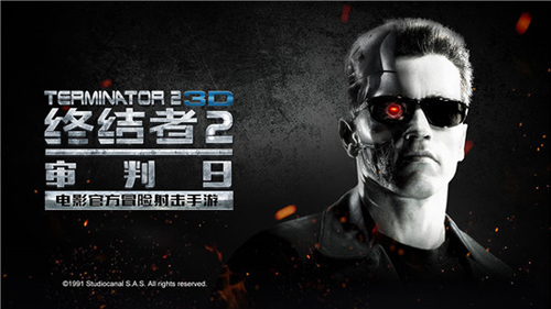 終結(jié)者2手游步槍玩法視頻