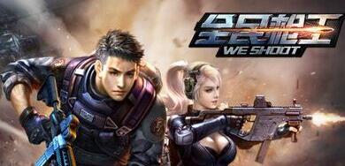 全民槍王幽靈模式玩法講解 幽靈模式怎么玩