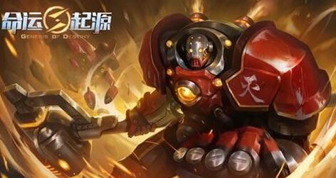 命運(yùn)起源副本視頻攻略 50級(jí)副本怎么打