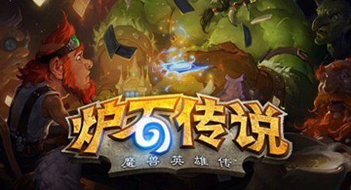 爐石傳說圣騎士新手攻略 實用卡組推薦