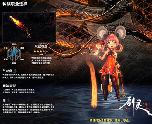 劍靈氣功師單刷斗戰(zhàn)神廟攻略視頻