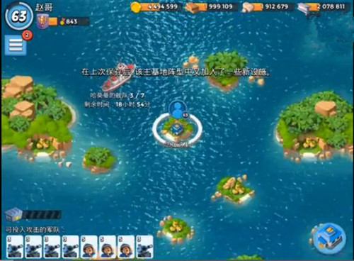 海島奇兵2026年01月16日哈莫曼的反擊1-7關(guān)攻略視頻