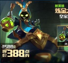 王者榮耀太乙真人視頻教學 太乙真人怎么玩