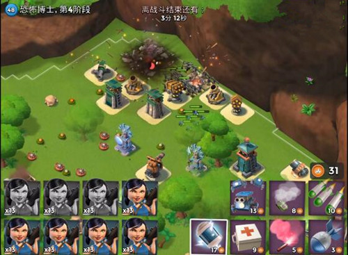 海島奇兵2016年11月30日恐怖博士1-7關(guān)純妹攻略視頻