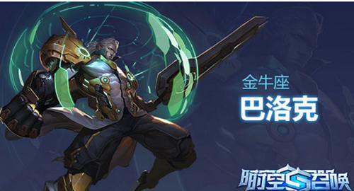 時空召喚審判者克勞德斯玩法攻略 審判者怎么玩