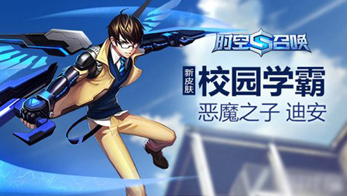 時空召喚熔巖暴君玩法視頻 熔巖怎么玩