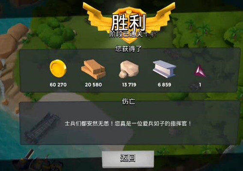 海島奇兵2016年12月3日恐怖博士野人醫(yī)坦攻略視頻