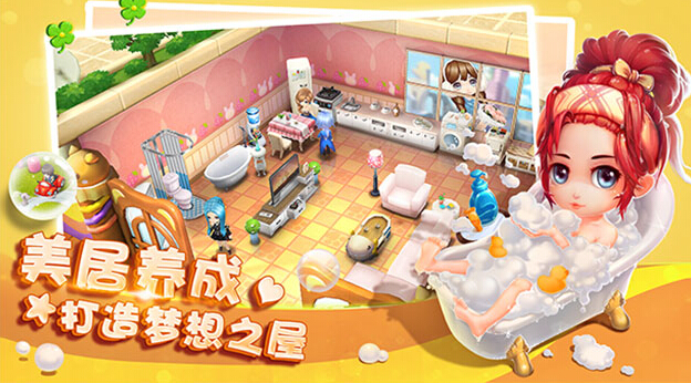 夢想星城日常任務(wù)視頻 日常任務(wù)怎么做