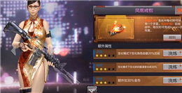 CF手游鳳凰戒指評測視頻 鳳凰戒指怎么樣