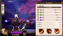 陰陽(yáng)師黑童子技能實(shí)測(cè) 椒圖連線不觸發(fā)被動(dòng)