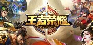 王者榮耀S6賽季孫尚香出裝打法教學(xué)視頻