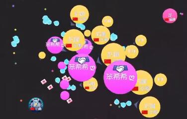 球球大作戰(zhàn)花式霸屏攻略視頻 教你怎么霸屏