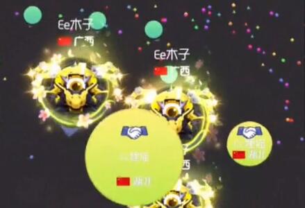 球球大作戰(zhàn)最新黃金稀有戰(zhàn)衣實(shí)戰(zhàn)視頻 酷炫戰(zhàn)衣來(lái)襲