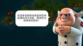 海島奇兵2026年01月17日恐怖博士攻略視頻