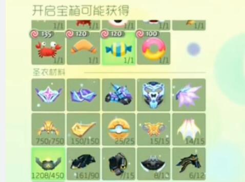 球球大作戰(zhàn)飛龍?jiān)谔旃猸h(huán)抽取視頻 連抽十五個(gè)小時(shí)