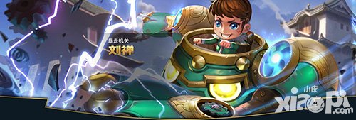 王者榮耀2月20日周限免英雄公告 年度最強射手登場