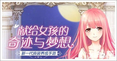 奇跡暖暖奇跡大陸知識(shí)問答再次來襲 周末福利同步開啟