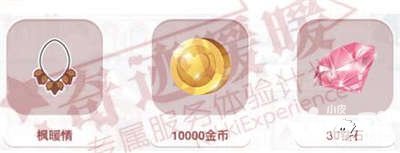 奇跡暖暖圣誕活動(dòng)溫暖來襲 服裝店再次上新