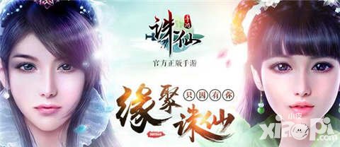 誅仙手游雙旦節(jié)活動(dòng)強(qiáng)勢(shì)來(lái)襲 祈福新年領(lǐng)好禮