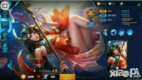 王者榮耀大喬臺(tái)詞是什么 大喬臺(tái)詞介紹