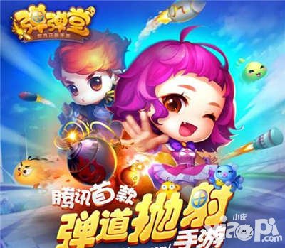 彈彈堂手游亮相TGC現(xiàn)場(chǎng) 彈射手游引領(lǐng)指尖風(fēng)尚