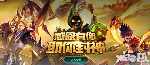 王者榮耀1月9日體驗(yàn)服英雄改動(dòng)內(nèi)容介紹 部分英雄增強(qiáng)