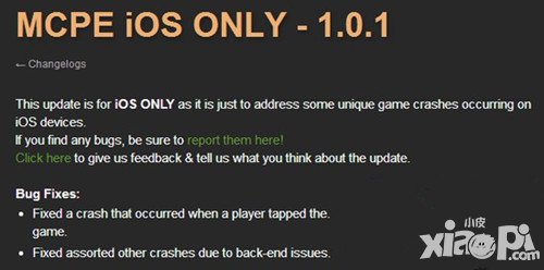 我的世界手機(jī)版1.0.1上架 修復(fù)IOS崩潰問(wèn)題