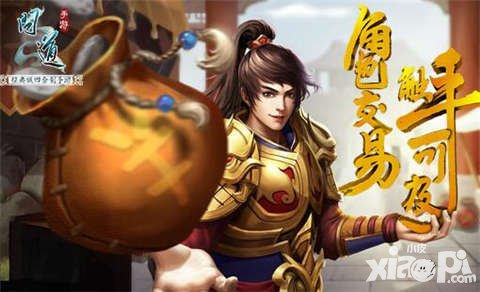 問(wèn)道手游1月12日更新公告 優(yōu)化風(fēng)靈丸喂養(yǎng)規(guī)則