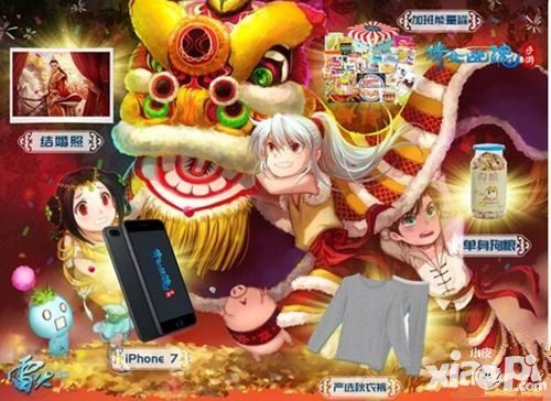 倩女幽魂手游寒假福利來襲 超長活動陪你放假