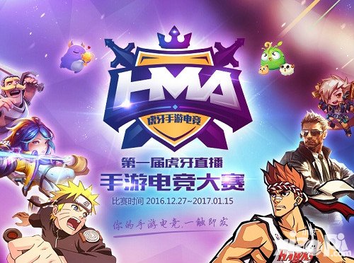 街籃手游虎牙直播HMA四強(qiáng)回顧 涂鴉戰(zhàn)隊(duì)致命三分復(fù)仇成功