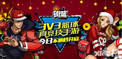 街籃手游新服活動強勢開啟 流川晴空強勢上線