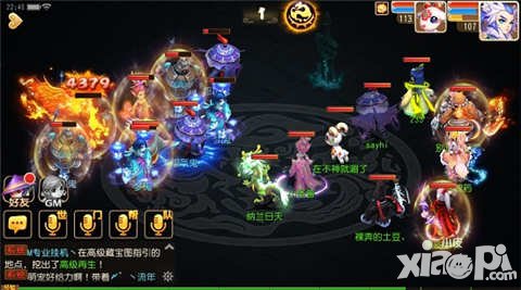 夢(mèng)幻西游手游全新神器副本五行村之危來襲