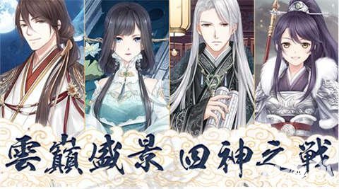 奇跡暖暖云巔盛景活動爆料 家族寵物免費領